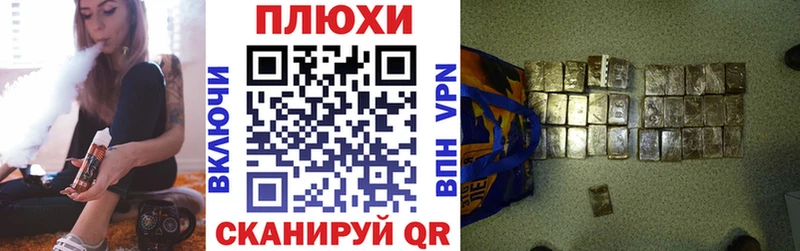 Купить закладку Усолье КОКАИН  Alpha-PVP  ГАШ  Бошки Шишки  Мефедрон 
