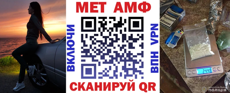 цены наркотик  Усолье  АМФ Premium 