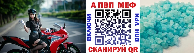 Alpha-PVP Соль  Усолье 