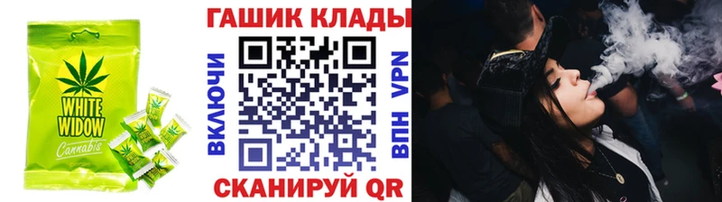 OMG сайт Усолье Еда ТГК марихуана купить наркотик