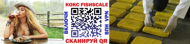 Cocaine 98% Усолье