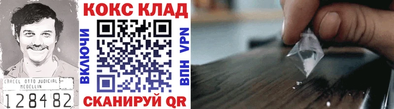COCAIN Columbia  что такое   Усолье 