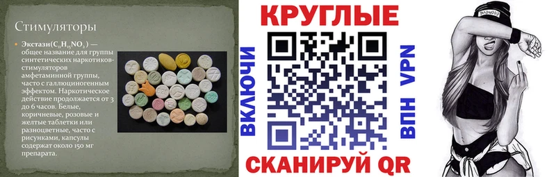 Экстази таблы  Усолье 