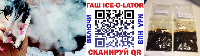 Гашиш VHQ  Усолье 