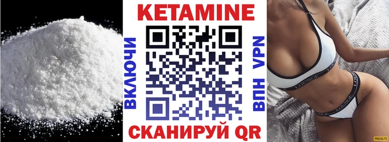 Кетамин VHQ  Усолье 