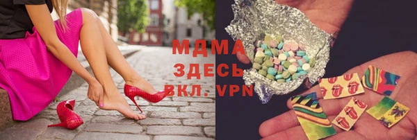 ALPHA-PVP Армянск