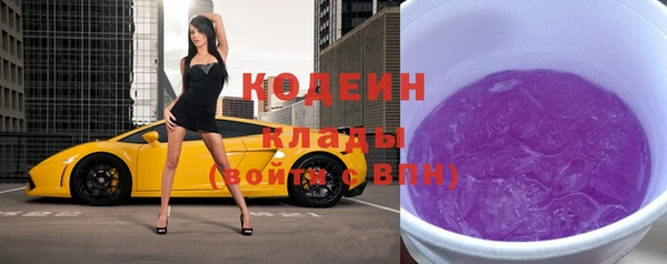 MDMA Новокубанск