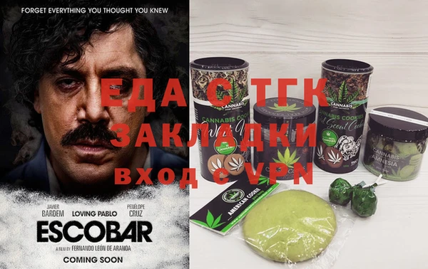 трава Аркадак