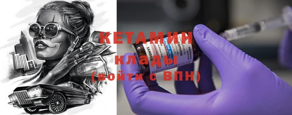 марки lsd Новозыбков