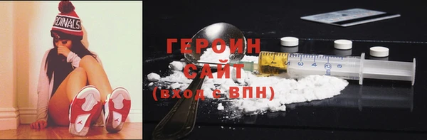марки lsd Новозыбков