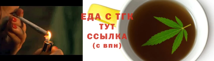 трава Аркадак
