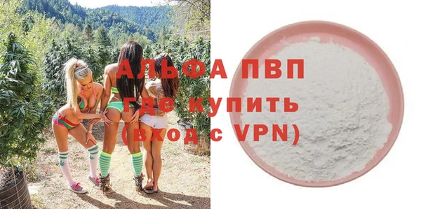 трава Аркадак