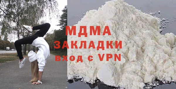 мефедрон Нягань