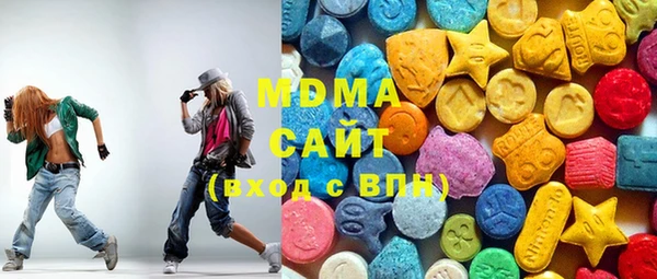 ALPHA-PVP Армянск