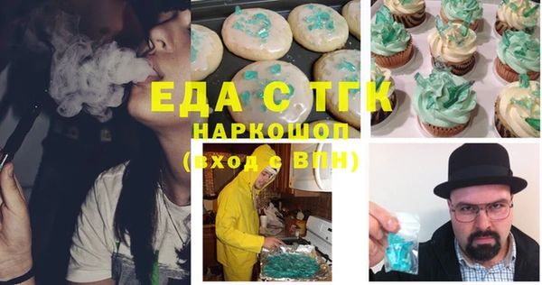 MDMA Новокубанск