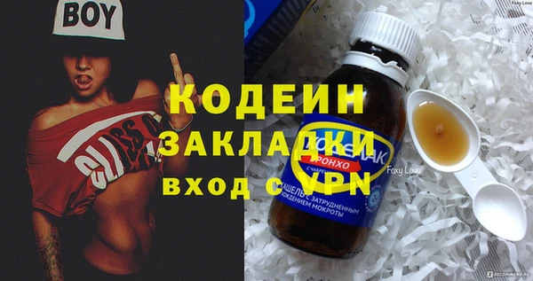 трава Аркадак