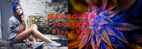 ALPHA-PVP Армянск