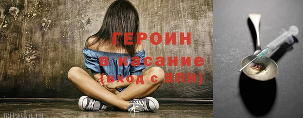 ALPHA-PVP Армянск