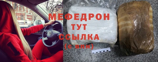 ALPHA-PVP Армянск
