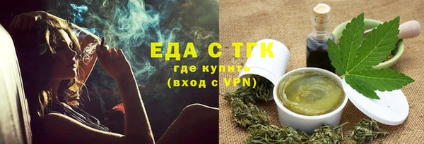 трава Аркадак