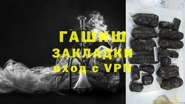 ALPHA-PVP Армянск