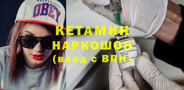 MDMA Новокубанск