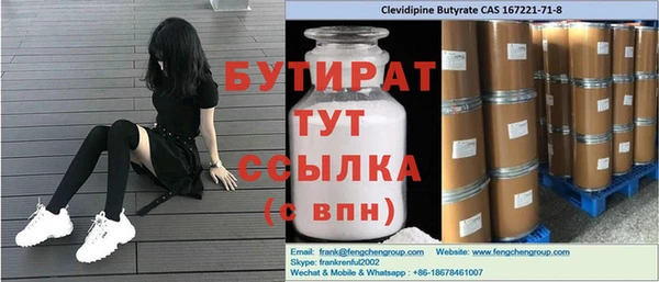 ALPHA-PVP Армянск