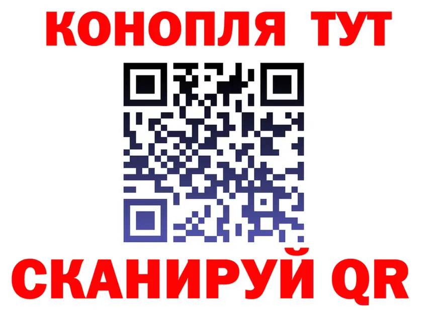 Гашиш гарик как зайти это мега Усолье
