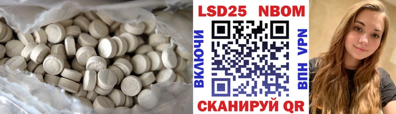 закладки  Усолье  mega как зайти  LSD-25 экстази ecstasy 