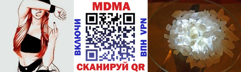 МДМА VHQ  shop состав  Усолье 