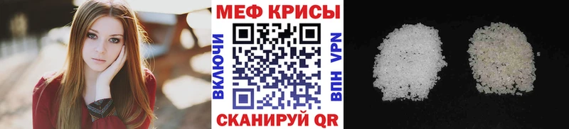 мега ссылка  Усолье  Меф кристаллы 