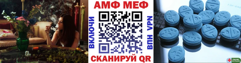 Метамфетамин кристалл  Усолье 