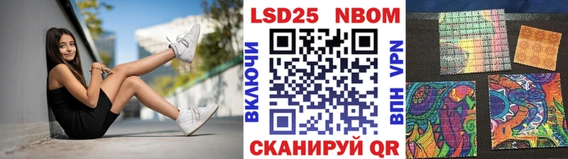 Марки N-bome 1500мкг  ссылка на мегу ссылка  Усолье 