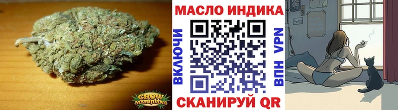 ОМГ ОМГ вход  Усолье  ТГК жижа 