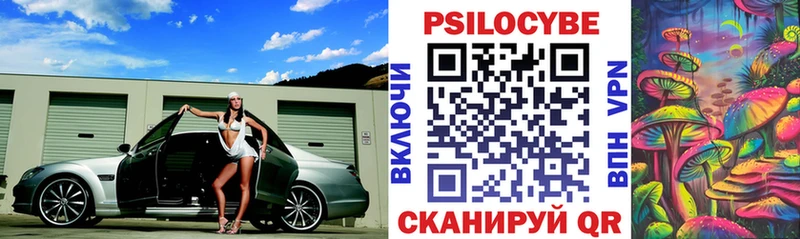 Галлюциногенные грибы мухоморы  Усолье 