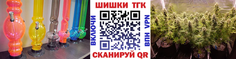 Конопля White Widow  Усолье 